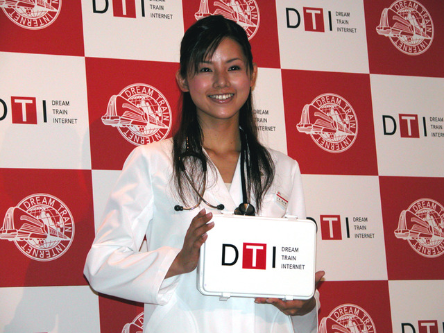 新生DTI始動〜小西真奈美が女医姿で「大丈夫。DTI」