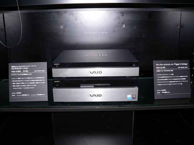 【CEATEC 2005】ソニー、薄型テレビの新ブランド「BRAVIA」を前面にアピール