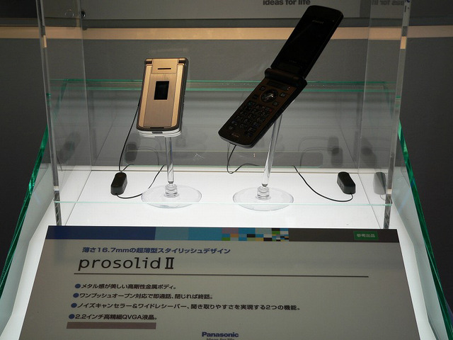 【CEATEC 2005】松下、フルHDプラズマTVから電力線高速ネットワーク「HD-PLC」まで