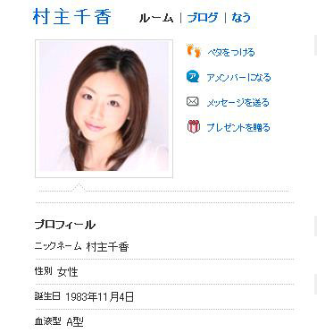 フィギュア解説で“かわいい”と人気急上昇、村主千香がマッサージ師に!?