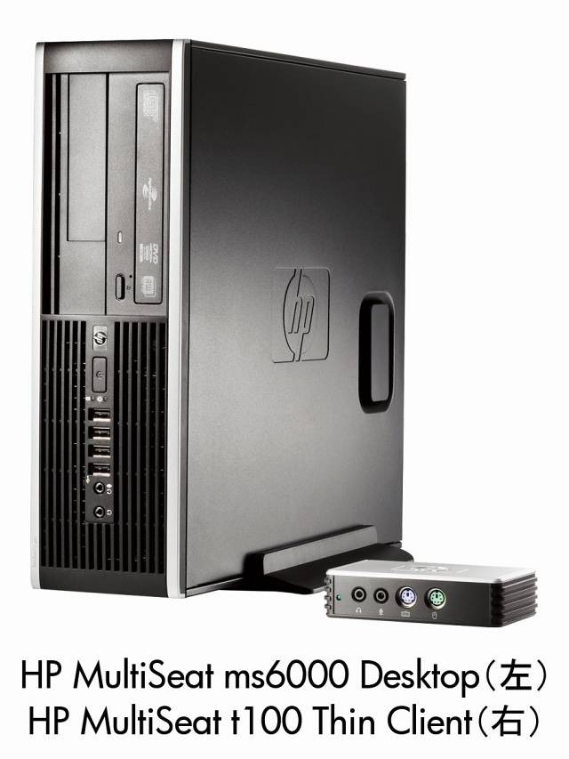 日本HP、1台のPCを10人が同時利用なソリューション「HP MultiSeat Computing」発表