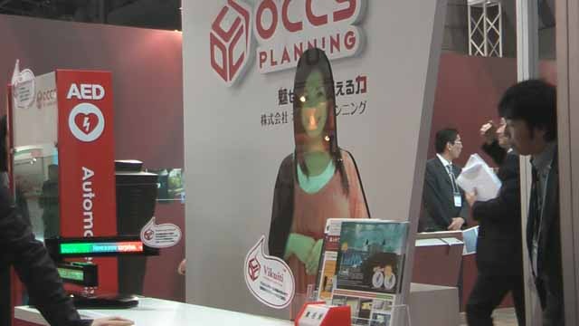 デジタルサイネージにTwitterをプラス——「リテール・デジタルサイネージ 2010」