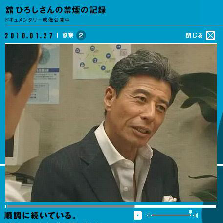舘ひろし“禁煙”、CMと並行して治療ドキュメント映像も公開