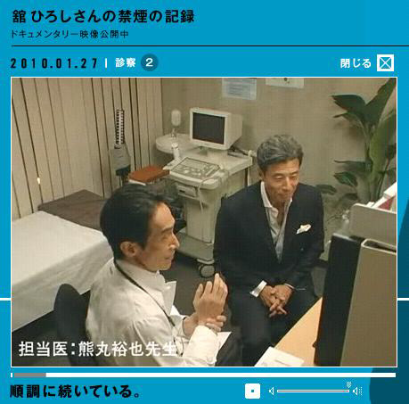 舘ひろし“禁煙”、CMと並行して治療ドキュメント映像も公開