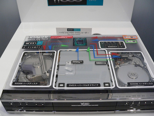 【CEATEC 2005】日立、55型フルHDプラズマやBDドライブ、ワンセグチューナーを参考出品