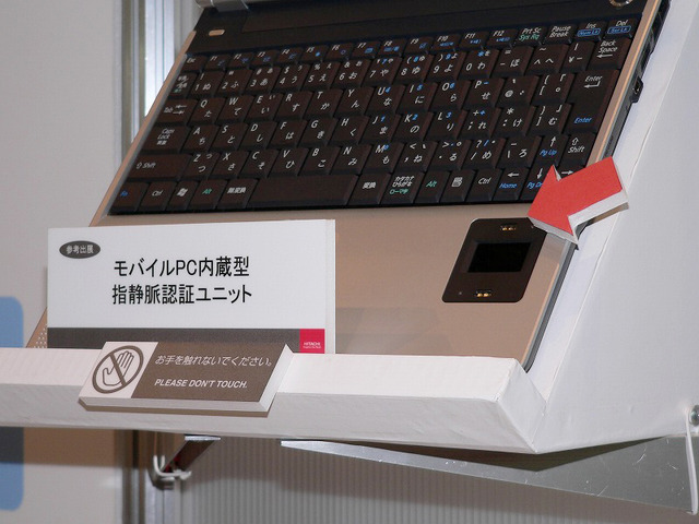 【CEATEC 2005】日立、55型フルHDプラズマやBDドライブ、ワンセグチューナーを参考出品