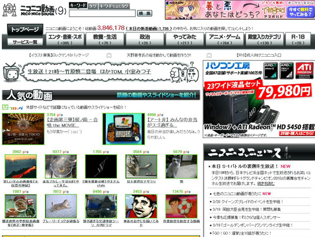 アニメ、漫画におけるキャラクターの性表現規制について著名人が大激論