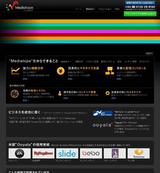 毎日放送、高校野球・春のセンバツをTwitter見どころ通知＆オンデマンド配信