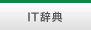 IT��ŵ