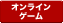 ����饤�󥲡���