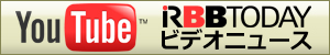 RBB TODAY�ӥǥ��˥塼��