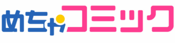 めちゃコミック