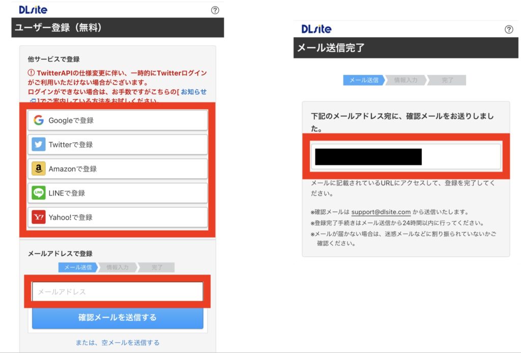 dlsite登録手順