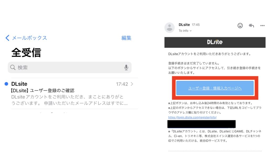 dlsite登録手順