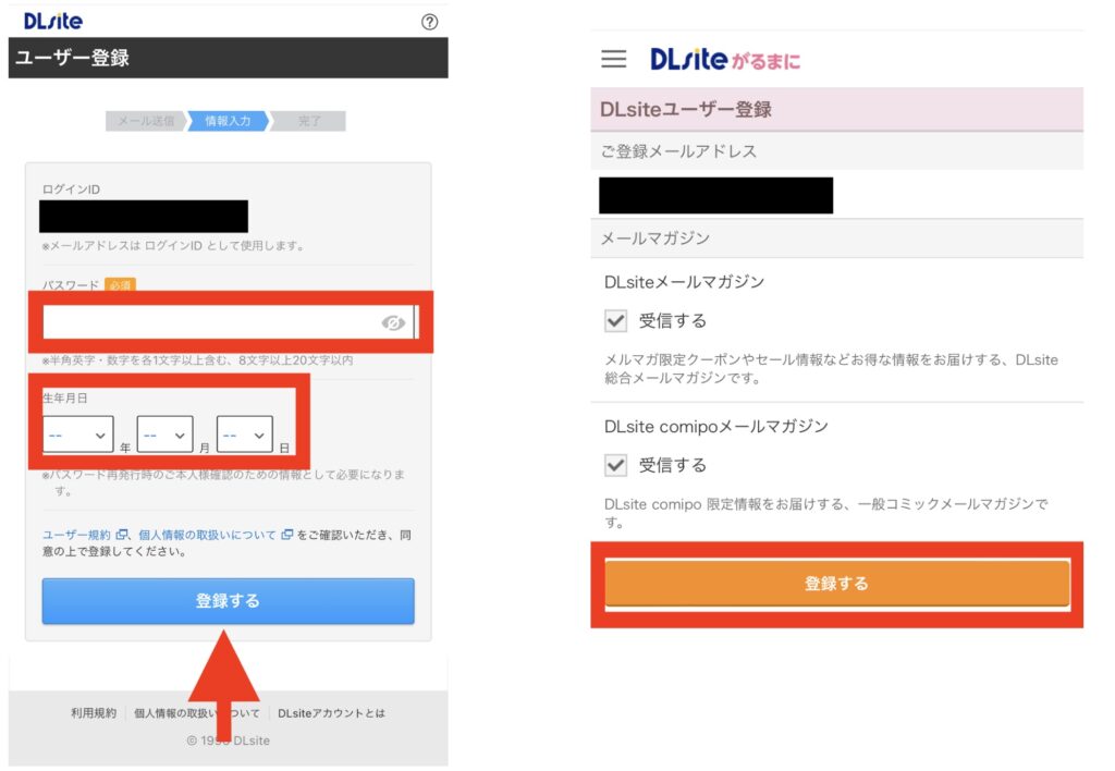 dlsite登録手順