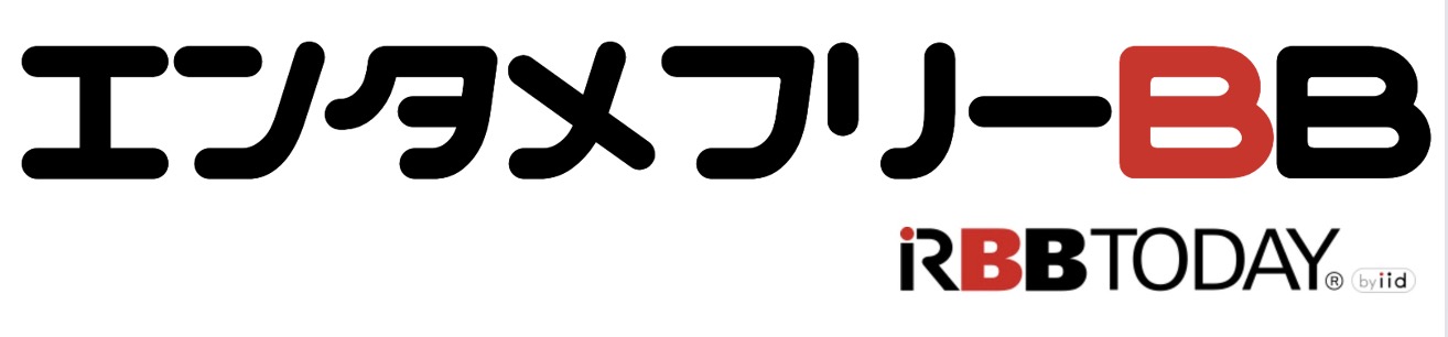 エンタメフリーBB