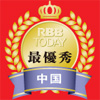 中国