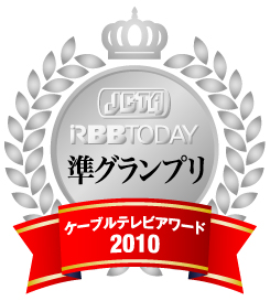第2位