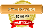 スマートフォン部門