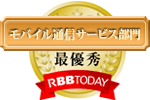 モバイル通信サービス部門