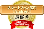 スマートフォン部門 ＜Android＞