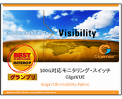 INTEROP　Best of Show Award 2013