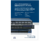 INTEROP　Best of Show Award 2013