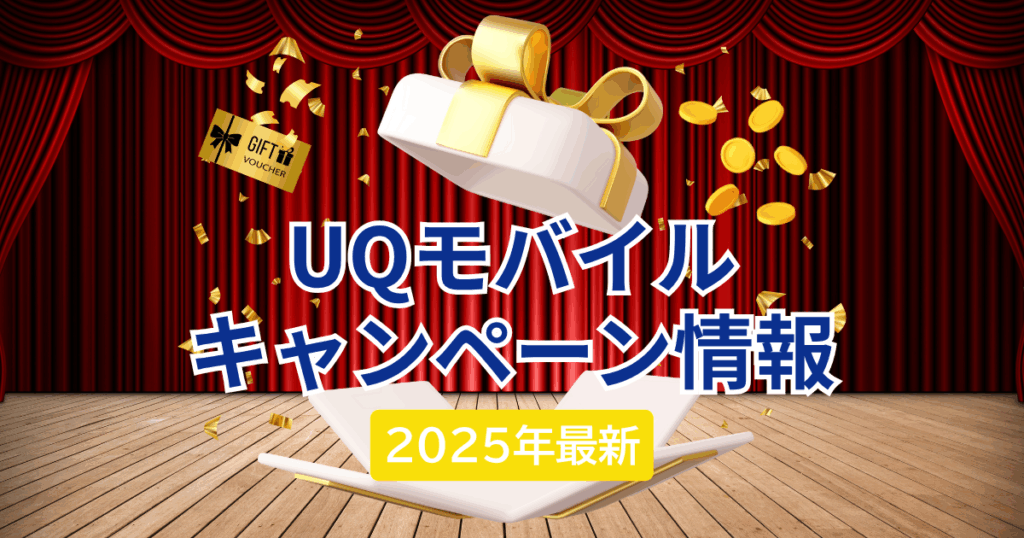 campaign