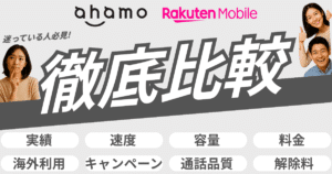 eyecatch