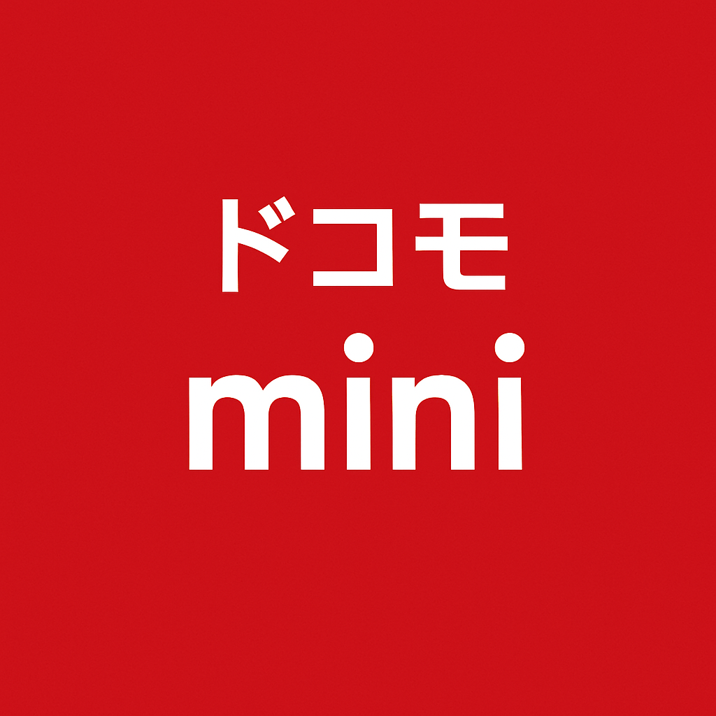 NTTドコモ