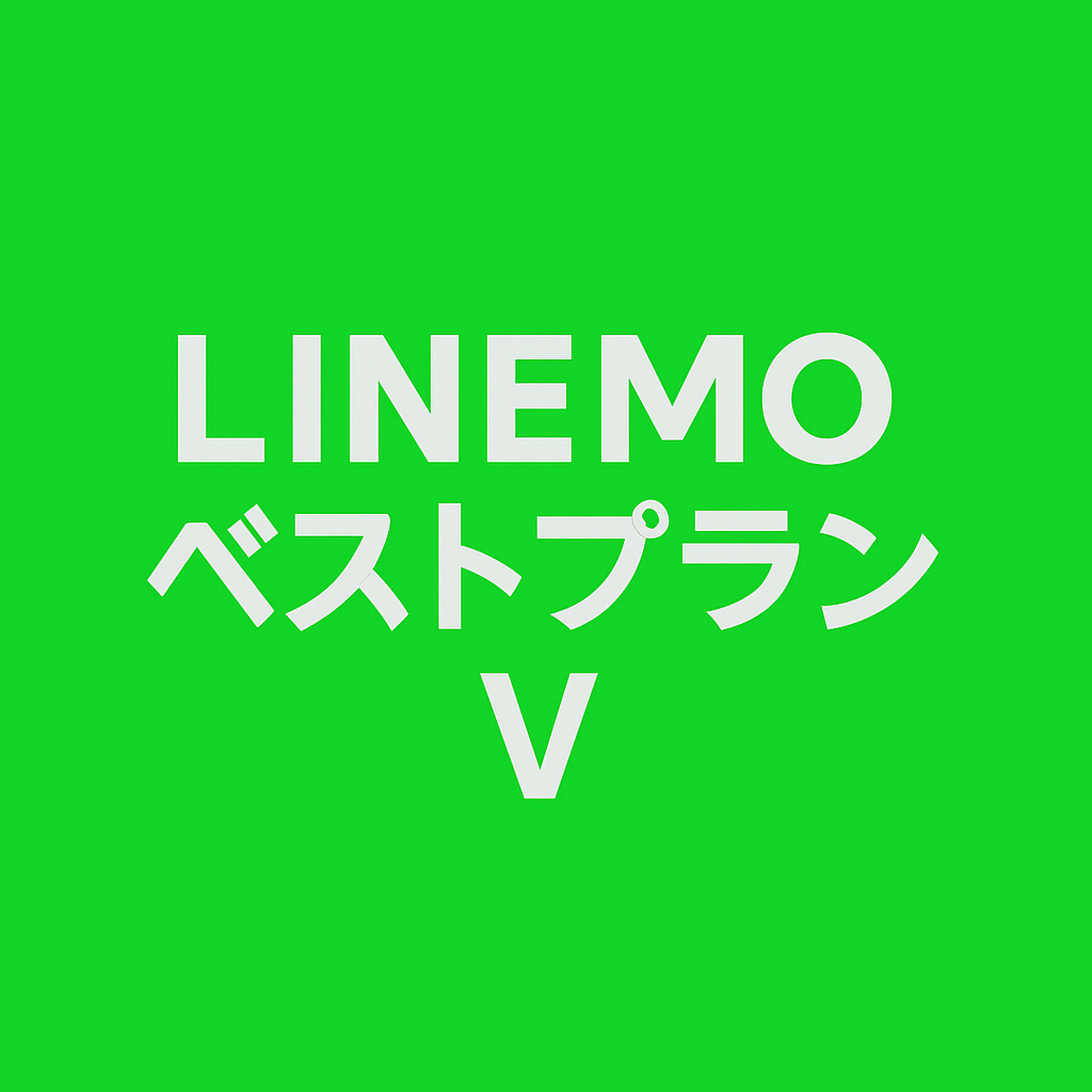 LINEMO