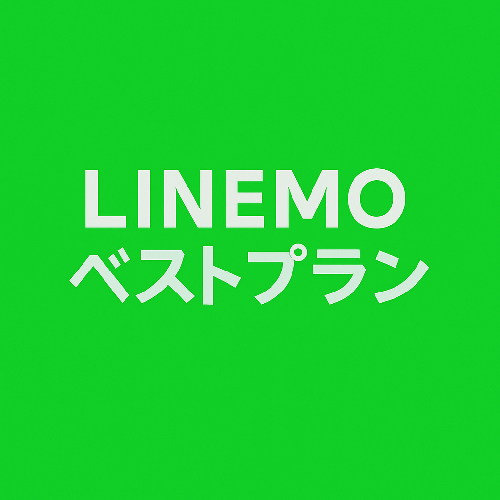 LINEMO