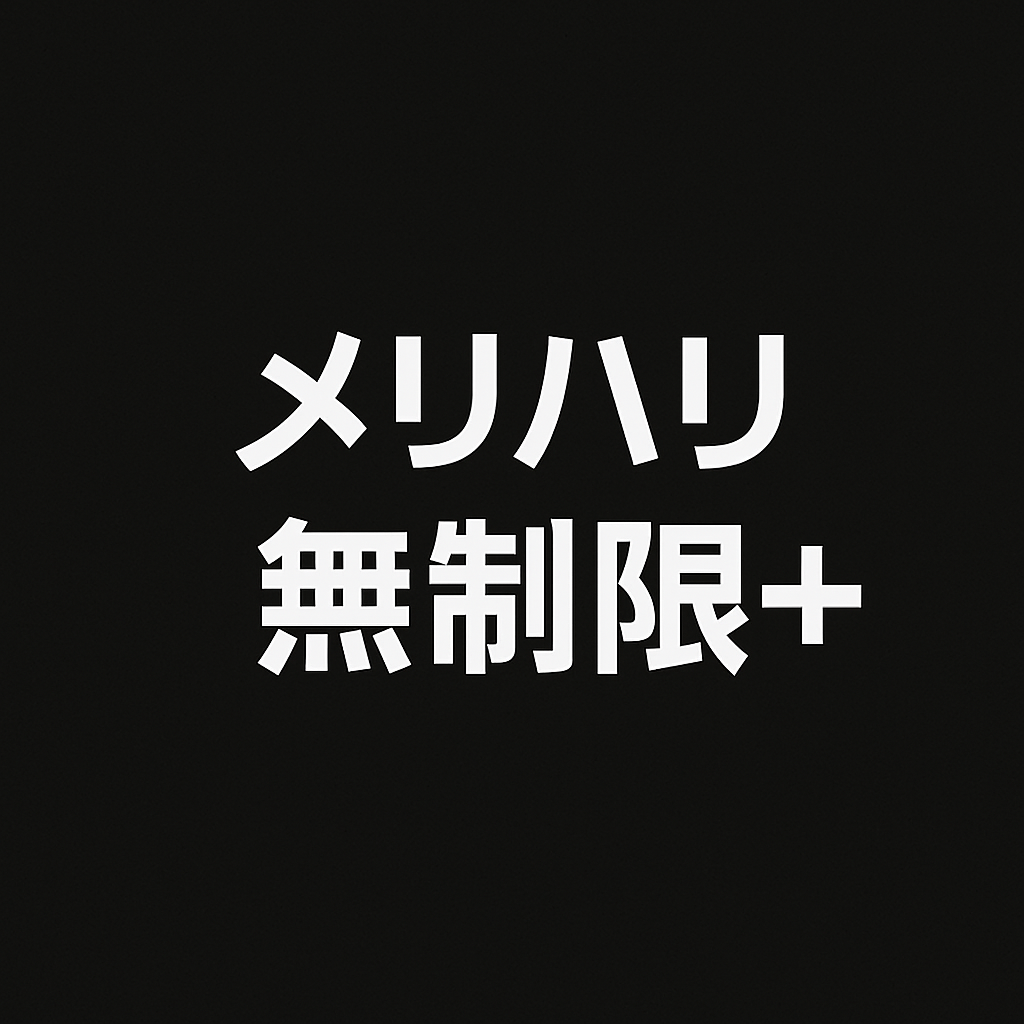 ソフトバンク
