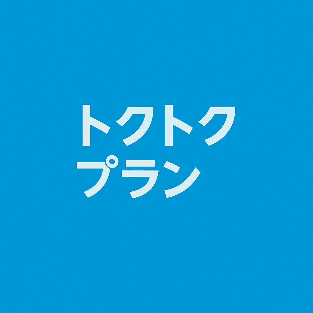 UQモバイル