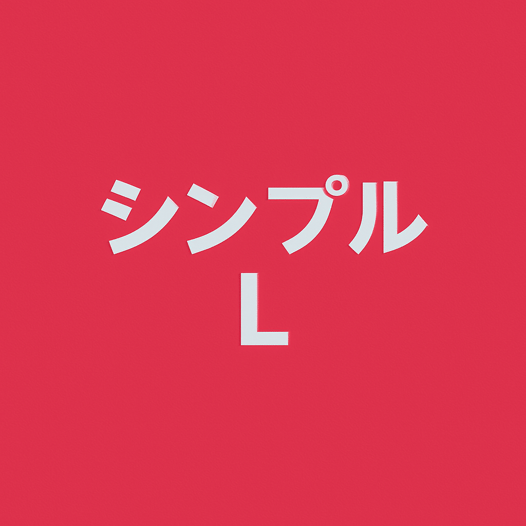 ワイモバイル