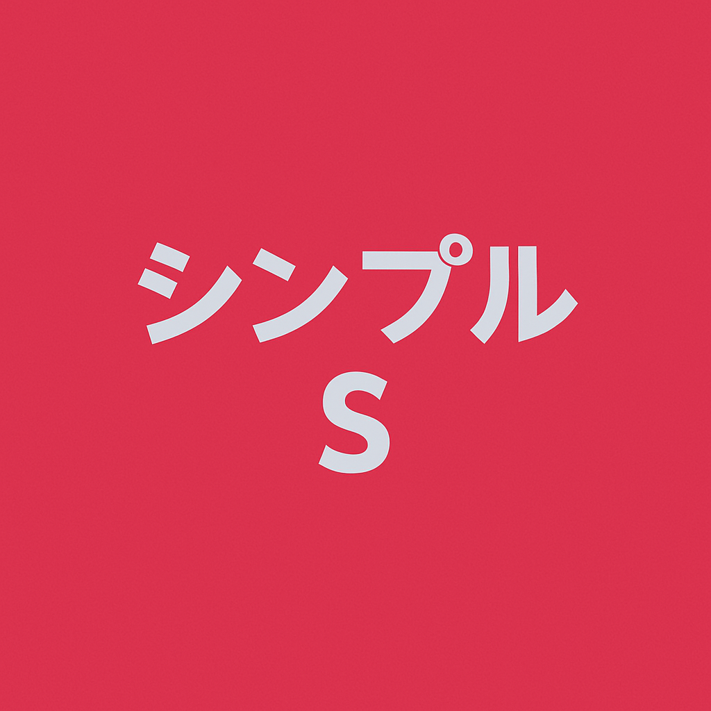 ワイモバイル