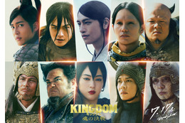 7月公開映画『キングダム 魂の決戦』新キャスト10名公開！