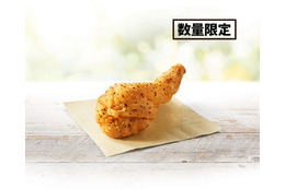 KFC、レモン香る「パリパリ旨塩チキン」8日より数量限定で発売