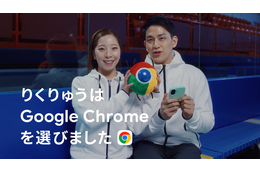世界を魅了した“りくりゅうペア”がGoogleの新CMに出演！