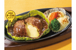 ガスト、ピカチュウ＆初代御三家ポケモンの特別メニューを23日より販売！