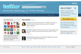 Twitter、新トップページのデザインを公開 ～ テストアップロードを実施