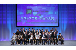 『日本ケーブルテレビ大賞 プロモーションアワード』投票受付開始！全国のCATV事業者のベストプロモーションを選出