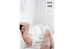 村重杏奈の写真集に“名だたるオジ”６人が帯コメント！「なんで乳首出せへんの？」「今、芸能界で一番明るい場所　それが村重の隣です」