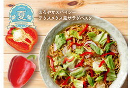 ブロンコビリー、夏限定ビュッフェ26日より販売！美ら海もずくの中華春雨やトロピカルゼリーが登場