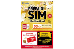IIJ、データ無制限・5G対応SIM、訪日外国人向けにビックカメラで販売開始