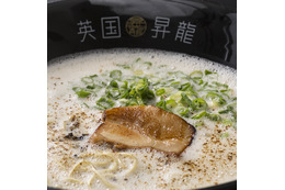 ロンドン原点の「英国昇龍」、26日に東京初出店！トリュフ豚骨脂泡RAMEN＆博多創作焼鳥串を提供