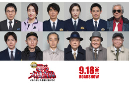 映画『踊る大捜査線 N.E.W. 』キャストにシリーズお馴染みのメンバーが集結