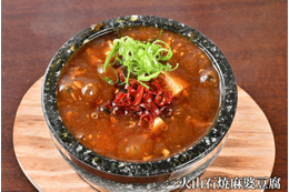 100円ハイボールから熱々麻婆豆腐まで！「四川のくち スタンド酒場」大阪・梅田にオープン