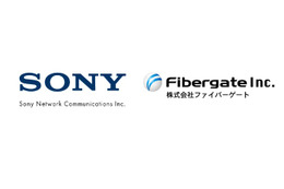 NURO光基盤の集合住宅向け卸サービスが9月1日から！