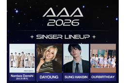なにわ男子も参戦！授賞式「AAA 2026」最終ラインナップ発表　台湾・高雄に豪華スター集結